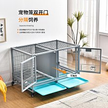 狗狗子母籠狗籠子大型犬結實304不銹鋼可折疊帶廁所帶隔斷中型犬 歷史價格詳細信息