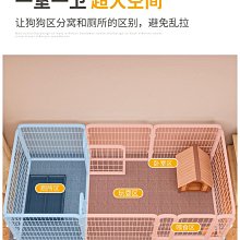 一室一衛寵物圍欄狗籠子室內小型犬格柵欄陽臺泰迪比熊訓練上廁所 歷史價格詳細信息