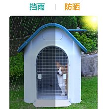 狗窩冬季保暖可拆洗冬天狗屋室外房子四季通用小貓窩寵物用品大全-興龍家居 歷史價格詳細信息