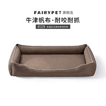 防水耐抓咬撓狗窩墊子狗床睡覺金毛大型犬可拆洗牛津四季通用夏季 歷史價格詳細信息