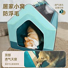 狗窩 貓窩 保暖可拆洗四季通用柯基犬泰迪冬季用品 中大號尺寸議價超夯 精品 歷史價格詳細信息