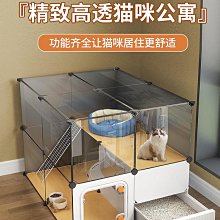 貓籠子貓別墅帶廁所養貓大櫃子 兩列兩層基礎款 歷史價格詳細信息