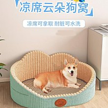 柯基專用狗狗斗篷反光雨衣寵物小型犬雨天防水雨披中型犬遛狗衣服 歷史價格詳細信息