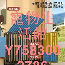 狗籠子中型大型犬室內金毛拉布拉多薩摩耶哈士奇折疊狗籠小型泰迪-特價 歷史價格詳細信息