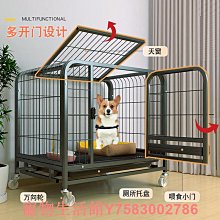 狗籠子小型犬中型犬室內帶廁所家用狗窩柯基泰迪大型犬寵物狗圍欄 歷史價格詳細信息