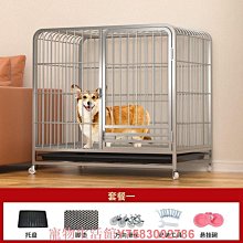 狗籠子家用折疊寵物籠子室內貓狗窩貓狗屋舍小型犬博美柯基養狗籠 歷史價格詳細信息