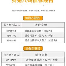 狗籠子小型犬專用室內家用泰迪博美帶廁所分離中型柯基寵物別墅窩 歷史價格詳細信息