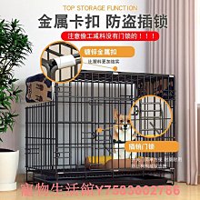 狗籠小中型犬室內帶廁所泰迪小寵物犬貓籠兔籠別墅隔離圍欄狗籠子-特價 歷史價格詳細信息