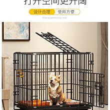 狗籠柯基犬泰迪專用狗籠寵物小狗籠子小型犬帶廁所分離中型犬室內家用 歷史價格詳細信息
