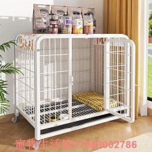 狗籠子中型大型犬室內金毛拉布拉多薩摩耶哈士奇折疊狗籠小型泰迪-特價 歷史價格詳細信息