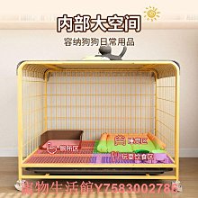 狗籠子中型小型犬大型犬狗狗隔離柵欄圍欄帶廁所室內寵物泰迪金毛 歷史價格詳細信息