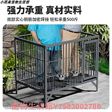狗籠子中型犬寵物籠子狗籠小型犬雞籠家用室內狗別墅帶廁所分離猛 歷史價格詳細信息