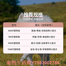 狗籠子中型大型犬室內金毛拉布拉多薩摩耶哈士奇折疊狗籠小型泰迪-特價 歷史價格詳細信息