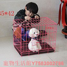 狗籠子泰迪小型犬中大型犬柯基博美折疊式狗籠兔子籠鴿子籠貓籠子 歷史價格詳細信息