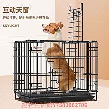 狗籠柯基犬泰迪專用狗籠寵物小狗籠子小型犬帶廁所分離中型犬室內家用 歷史價格詳細信息