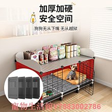 狗籠子小型犬專用室內家用泰迪博美帶廁所分離中型柯基寵物別墅窩 歷史價格詳細信息