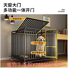 狗籠子帶廁所實木小型犬中型寵物狗狗圍欄柵欄室內貓籠子狗窩別墅【優選百貨】 歷史價格詳細信息