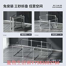 寵物亞克力透明圍欄家用自由組合中小型犬防護欄狗籠一室一廳一衛 歷史價格詳細信息