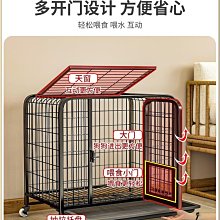 狗籠子中型犬小型犬室內狗窩泰迪柯基大型帶廁所木質狗屋寵物圍欄 歷史價格詳細信息