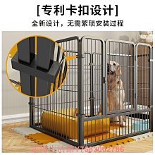 狗籠柯基犬泰迪專用狗籠寵物小狗籠子小型犬帶廁所分離中型犬室內家用 歷史價格詳細信息