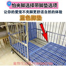 狗籠子中大型犬特價家用超大室內帶廁所分離泰迪金毛狗屋狗窩貓籠-特價 歷史價格詳細信息