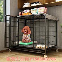 狗籠子小型犬中型犬室內帶廁所家用狗窩柯基泰迪大型犬寵物狗圍欄 歷史價格詳細信息