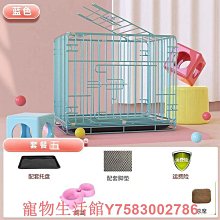 狗籠子小型犬專用室內家用泰迪博美帶廁所分離中型柯基寵物別墅窩 歷史價格詳細信息