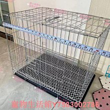 狗籠子家用折疊寵物籠子室內貓狗窩貓狗屋舍小型犬博美柯基養狗籠 歷史價格詳細信息