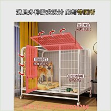 狗籠子小型犬中型犬室內帶廁所家用狗窩柯基泰迪大型犬寵物狗圍欄 歷史價格詳細信息