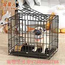 狗籠子貓籠別墅大中小型犬家用寵物狗狗圍欄柵欄室內隔離門欄包郵【優選百貨】 歷史價格詳細信息