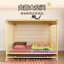 狗籠子中大小型犬家用室內帶廁所分離寵物籠狗狗拉布拉多金毛狗窩 歷史價格詳細信息