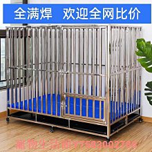 狗籠子大型犬不銹鋼方管加粗加厚結實中型犬帶廁所可折疊室外防雨 歷史價格詳細信息