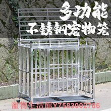 加粗狗籠中大型犬金毛薩摩耶拉布拉多邊牧阿拉斯加柯基狗籠I-大型-特價 歷史價格詳細信息