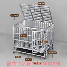 狗籠子可折疊中小型犬泰迪狗籠帶廁所分離家用室內外狗籠子貓兔籠 歷史價格詳細信息