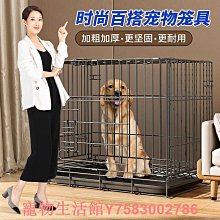 狗籠子帶廁所實木小型犬中型寵物狗狗圍欄柵欄室內貓籠子狗窩別墅【優選百貨】 歷史價格詳細信息