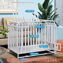 狗籠柯基犬泰迪專用狗籠寵物小狗籠子小型犬帶廁所分離中型犬室內家用 歷史價格詳細信息