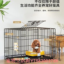 狗籠子家用折疊寵物籠子室內貓狗窩貓狗屋舍小型犬博美柯基養狗籠 歷史價格詳細信息