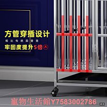 狗籠子大型犬不銹鋼方管加粗加厚結實中型犬帶廁所可折疊室外防雨 歷史價格詳細信息
