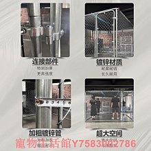 小胖子狗籠子大型犬戶外犬舍中小型犬圍欄室外雞籠子特大號跑籠狗 歷史價格詳細信息