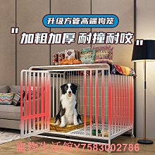 狗籠子小型犬中型犬室內帶廁所家用狗窩柯基泰迪大型犬寵物狗圍欄 歷史價格詳細信息