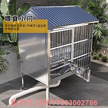 狗籠子大型犬不銹鋼方管加粗加厚結實中型犬帶廁所可折疊室外防雨 歷史價格詳細信息