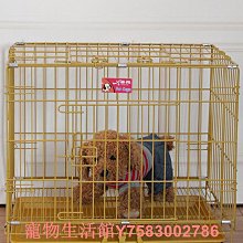 泰迪寵物狗籠子小型中型犬加粗折疊室內帶廁所家用貓籠子別墅圍欄 歷史價格詳細信息