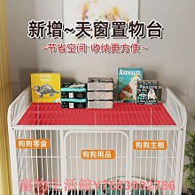 狗籠子中大型犬特價家用超大室內帶廁所分離泰迪金毛狗屋狗窩貓籠-特價 歷史價格詳細信息