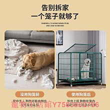狗籠子小型犬專用室內家用泰迪博美帶廁所分離中型柯基寵物別墅窩 歷史價格詳細信息