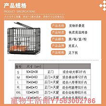 狗籠子小型犬專用室內家用泰迪博美帶廁所分離中型柯基寵物別墅窩 歷史價格詳細信息