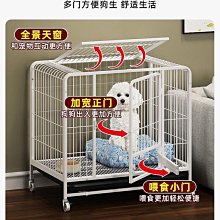 狗籠小型犬中型犬泰迪狗狗籠帶廁所室內雞籠兔籠托運籠鴿子折疊籠【優選百貨】 歷史價格詳細信息