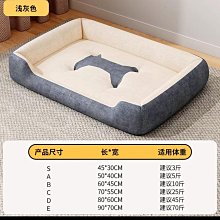 貓窩四季通用狗床冬季冬天睡墊子寵物狗窩中型小型犬泰迪狗狗用品-興龍家居 歷史價格詳細信息