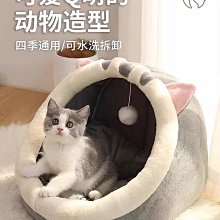 狗窩 貓窩 通用狗窩貓咪房子貓屋半封閉式窩床用品 中大號尺寸議價超夯 精品 歷史價格詳細信息
