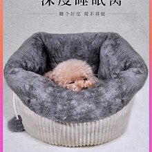 狗窩 貓窩 泰迪小型犬貓咪冬天保暖狗狗用品床冬季 中大號尺寸議價超夯 精品 歷史價格詳細信息