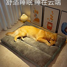 狗窩四季通用 冬天保暖全可拆洗沙發 狗床 狗墊 寵物墊 貓窩 寵物窩 歷史價格詳細信息